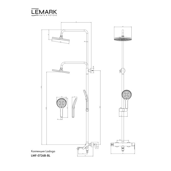 Душевая система Lemark Ladoga черный (LMF-0726B-BL)