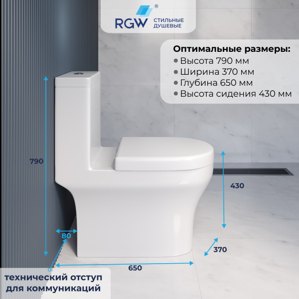 Унитаз-компакт с бачком RGW SW-04 белый (67420104-01) Унитаз-компакт с бачком RGW SW-04 белый (67420104-01)