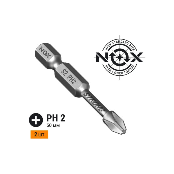 Бита Nox torsion E6,3 Ph2-50, 2 шт карта STRONG (336250-2) Бита Nox torsion E6,3 Ph2-50, 2 шт карта STRONG (336250-2)