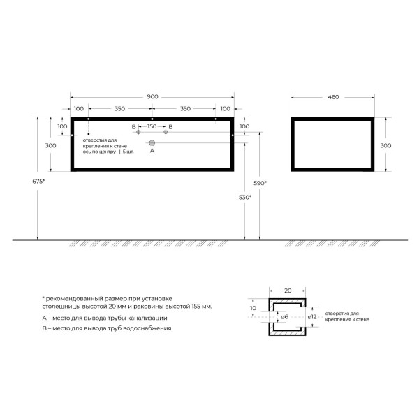 Металлический одноярусный сварной каркас под раковину Cezares Cadro 90х46х30 (CADRO-90/46/30-1C-SO-MET-ST)