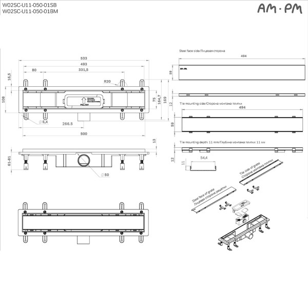 Трап для душа AM.PM PrimeFlow линейный универс затвор Tile 50 см черн мат (W02SC-U11-050-04BM)