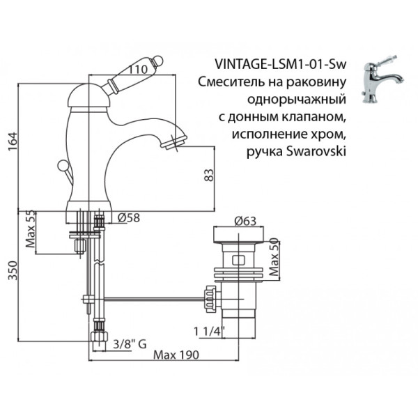 Смеситель для раковины Cezares Vintage хром, ручки рычаг - кристалл Swarovski (VINTAGE-LSM1-01-Sw) Смеситель для раковины Cezares Vintage хром, ручки рычаг - кристалл Swarovski (VINTAGE-LSM1-01-Sw)
