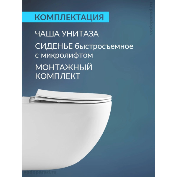 Унитаз подвесной Aquatek Гелиос безободковый тонкое сиденье с soft Close смыв Торнадо (AQ1993T-00)