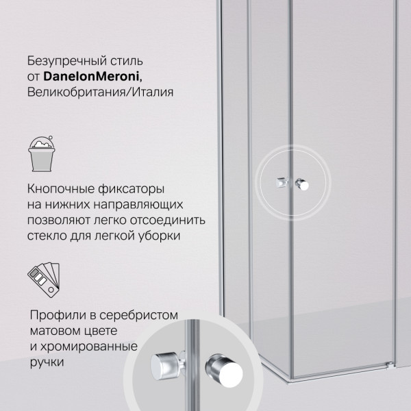 Душевой уголок AM.PM X-joy 100x80 стекло прозрачное, профиль хром матовый (W94G-403-100280-MT1K)