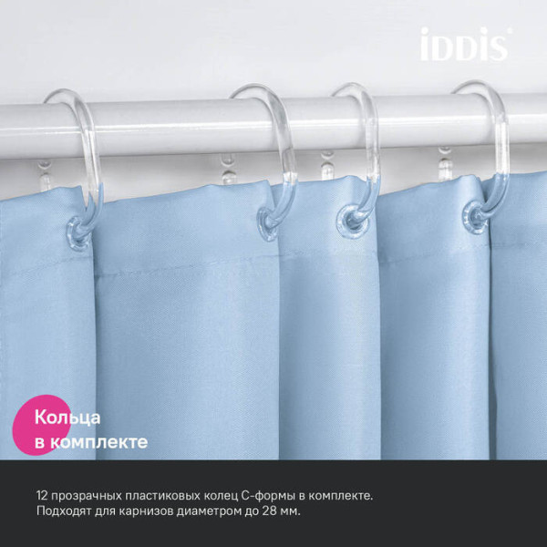 Шторка для ванн текстильная Iddis Base 180x200 голубая (BS06P18i11)