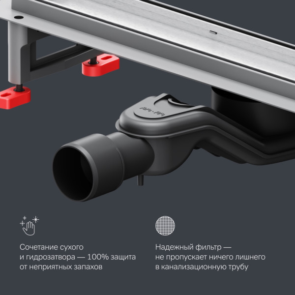 Трап для душа AM.PM MasterFlow линейный универс затвор Tile 50 см сталь мат (W01SC-U11-050-04SB)