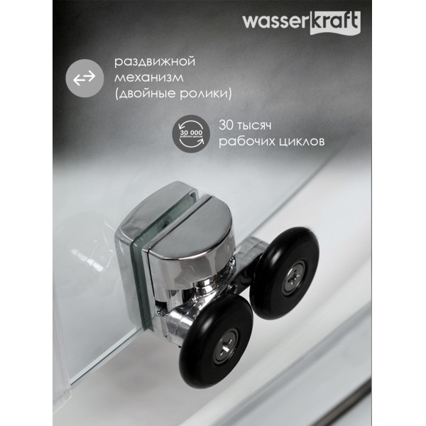 Душевой уголок Wasserkraft Lippe 120х90х190 стекло прозрачное (45S07) Душевой уголок Wasserkraft Lippe 120х90х190 стекло прозрачное (45S07)