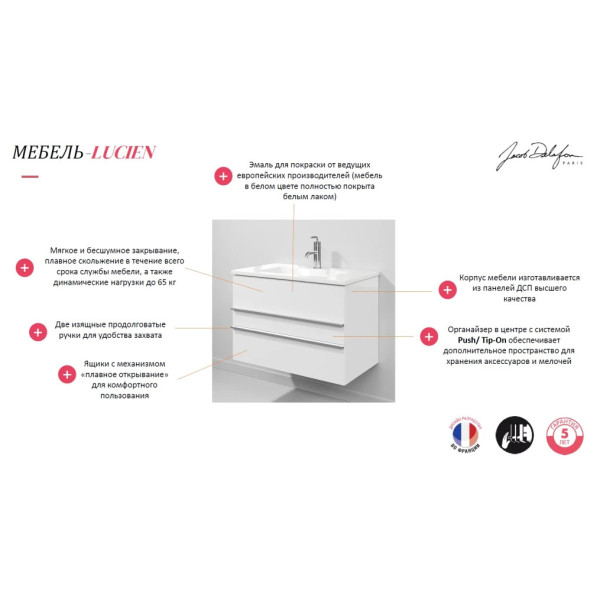 Тумба подвесная Jacob Delafon Luicen 604x461x584 белый (EB2056-J5-J5)