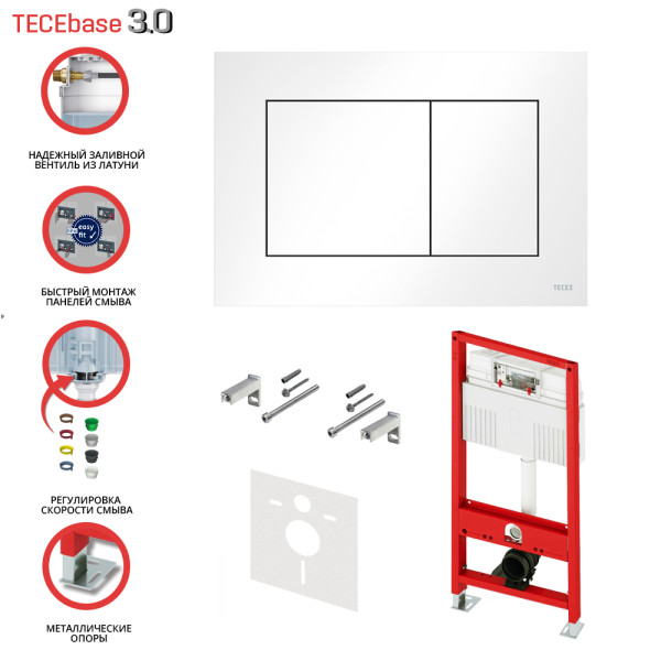 Инсталляция для подвесного унитаза Tece TECEbase 3.0 клавиша TECEnow белая глянец латунный вентиль (N500413)