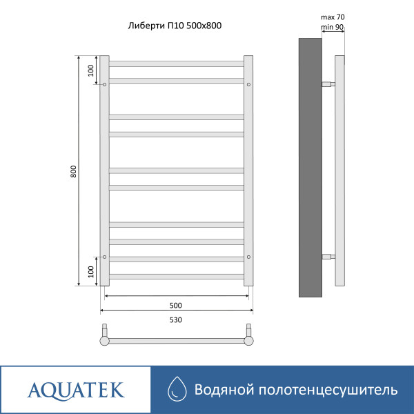 Полотенцесушитель водяной Aquatek Либерти 50х80 П10 хром (AQ RR1080CH)