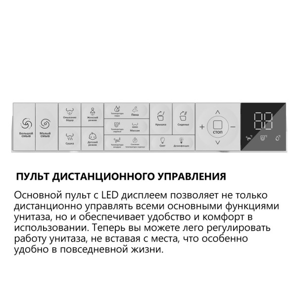 Комплект Abber подвесной электронный унитаз-биде Rechteck AC1216S с инсталляцией AC0101P2 (AC1216S-AC0101P2)