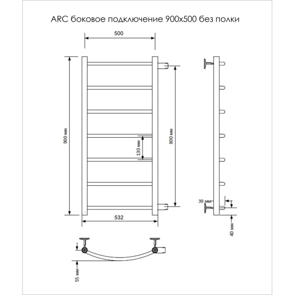 Полотенцесушитель водяной Indigo Arc 577x900 1" без полочки (LASW90-50-б/п-80)