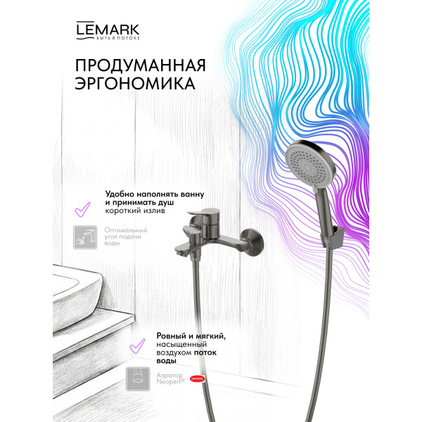 Смеситель для ванны и душа Lemark SIBERIA серый (LMF-7022B-GM) Смеситель для ванны и душа Lemark SIBERIA серый (LMF-7022B-GM)