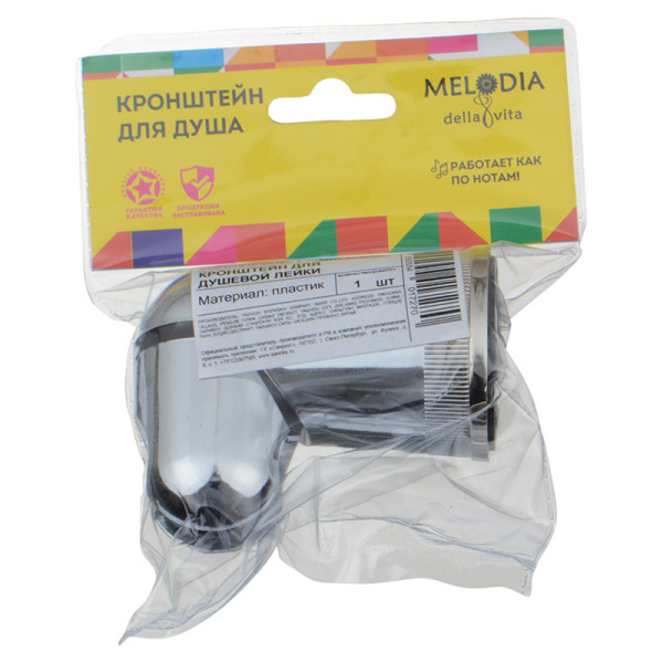 Кронштейн для душа Melodia хром (MKP20502) Кронштейн для душа Melodia хром (MKP20502)
