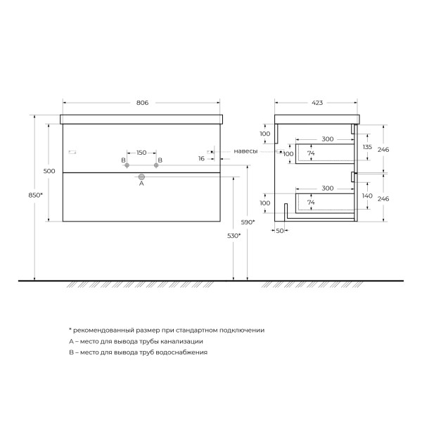 Тумба подвесная BelBagno Due 806x423x500 Белый металлик/матовый (DUE-800-2C-SO-BM-P)