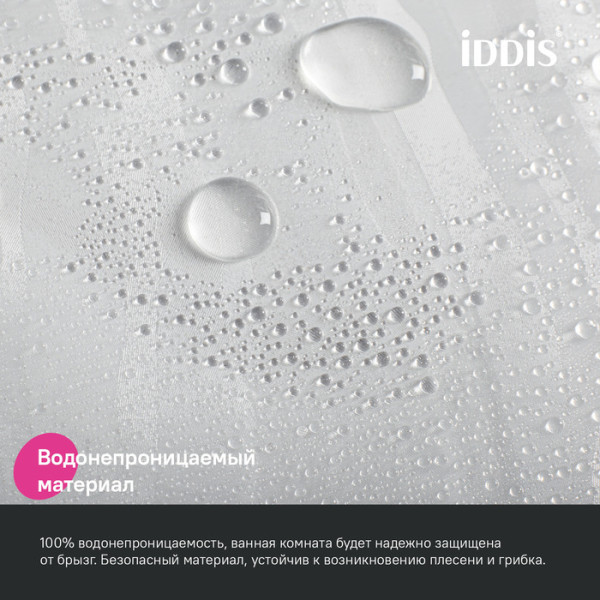 Шторка для ванн текстильная Iddis Promo 180x200 прозрачная (P03PV18i11)