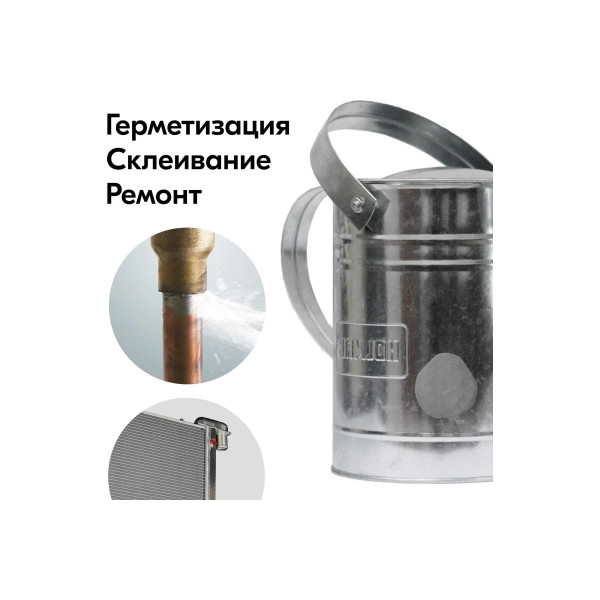 Клей Холодная сварка термостойкий Kudo 60 г. (серый) (KU-H103)