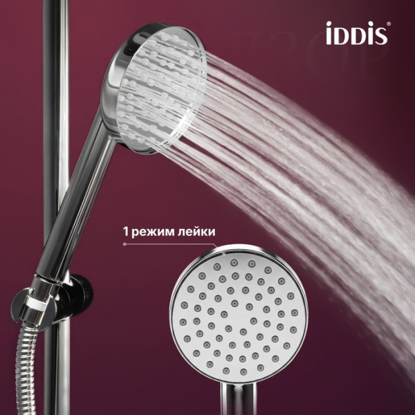 Душевая система Iddis Виндзор хром глянцевый (WINSB3Fi06) Душевая система Iddis Виндзор хром глянцевый (WINSB3Fi06)