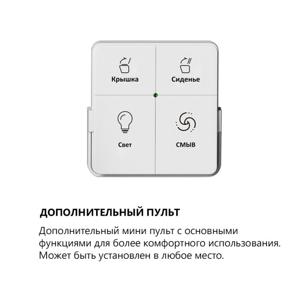 Комплект Abber подвесной электронный унитаз-биде Bequem AC1123SR с инсталляцией AC0101P2 (AC1123SR-AC0101P2)
