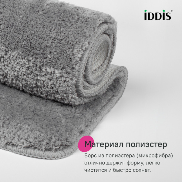 Коврик для ванной комнаты с вырезом 50х50 микрофибра серый Iddis (BTLT02Mi12)