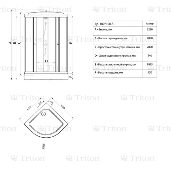 Душевой уголок Triton Стандарт А 100х100 стекло полосы