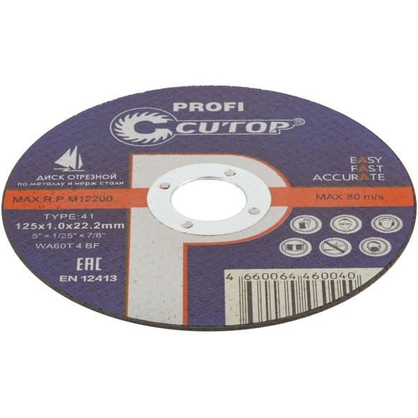 Диск отрезной по металлу CUTOP 125x1,0x22 мм Profi (39983т)