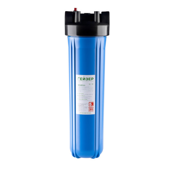 Фильтр колбовый Гейзер 1" 20BB с латунными вставками (синий, для холодной воды) (50716)
