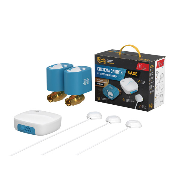 Система защиты от протечки воды Stahlmann Base 1/2" (2287301)