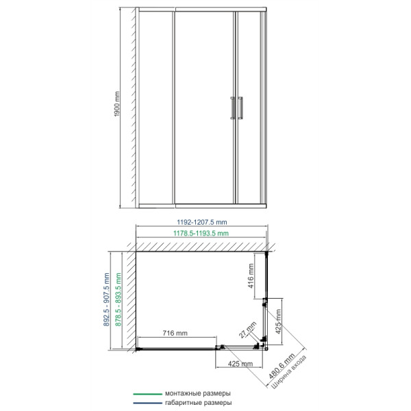 Душевой уголок Wasserkraft Lippe 120х90х190 стекло прозрачное (45S07)