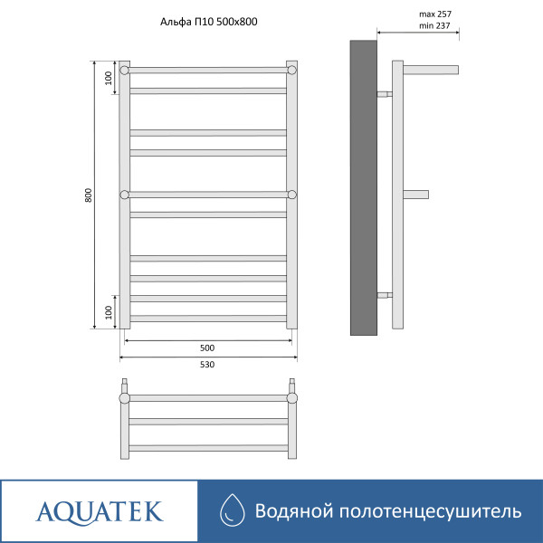 Полотенцесушитель водяной Aquatek Альфа 50х80 П10 черный муар (AQ RRP1080BL)