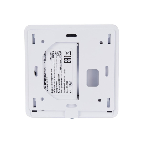 Датчик беспроводной комнатный Stout C-8r, белый (STE-0101-008010)