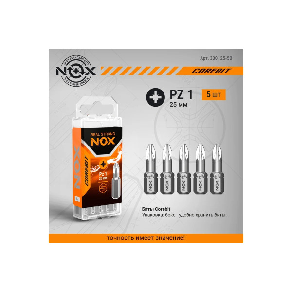 Бита Nox Pz3-25 C6,3, 5 шт бокс COREBIT (330325-5B) Бита Nox Pz3-25 C6,3, 5 шт бокс COREBIT (330325-5B)