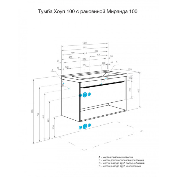 Тумба подвесная Aquaton Хоуп 992x453x563 зеленый (1.A287.4.01H.P9D.0)