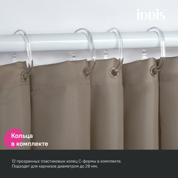Шторка для ванн текстильная Iddis Base 180x200 коричневая (BS03P18i11)