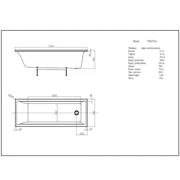 Ванна акриловая Aquatek Лайма 170x70 белая (LAI170-0000001)