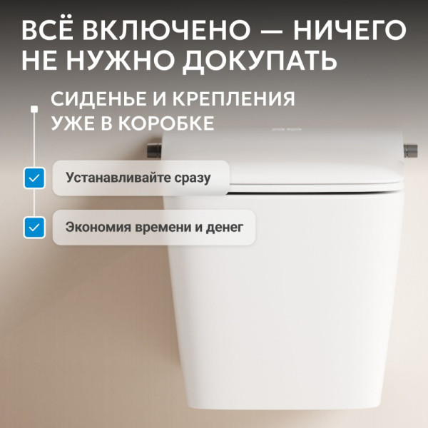 Комплект Abber подвесной электронный унитаз-биде Rechteck AC1215S с инсталляцией AC0101P2 (AC1215S-AC0101P2) Комплект Abber подвесной электронный унитаз-биде Rechteck AC1215S с инсталляцией AC0101P2 (AC1215S-AC0101P2)