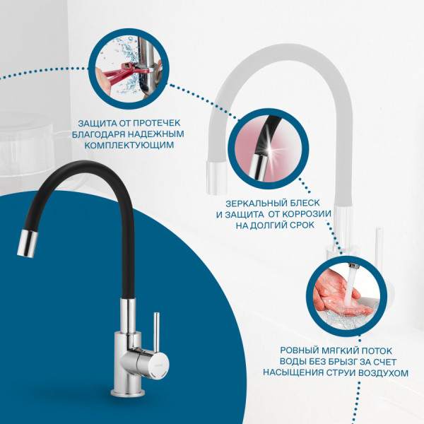 Смеситель для кухни Santek Тесио с гибким изливом хром (WH5A44012C001)