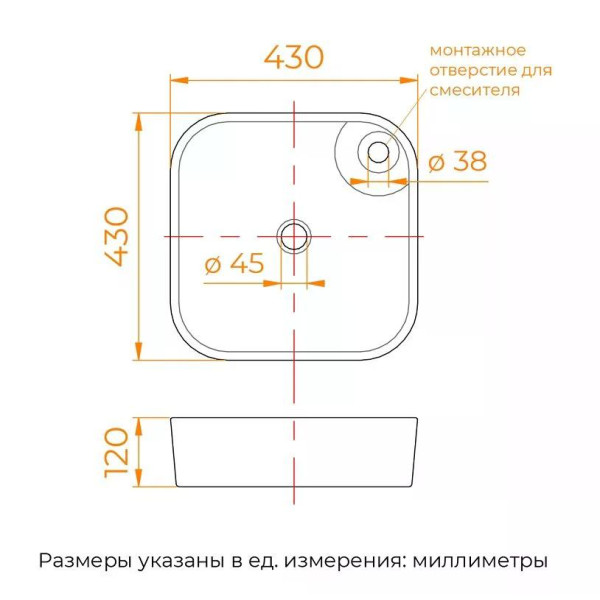 Раковина накладная RGW GS-3 43x43x12 белая (81213-1)