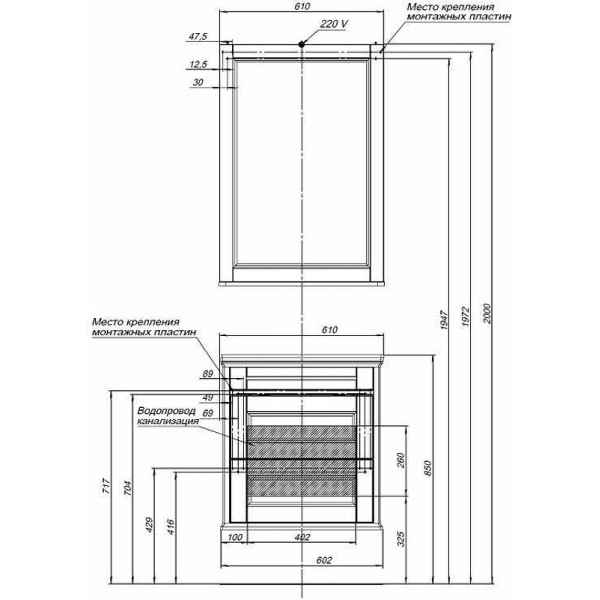 Зеркало Aquanet Бостон 61x89,5 белый (00209675)