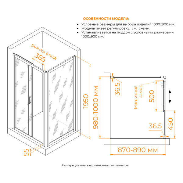 Душевой уголок RGW PA-045 90x100x195 стекло прозрачное, профиль хром (350804509-21)