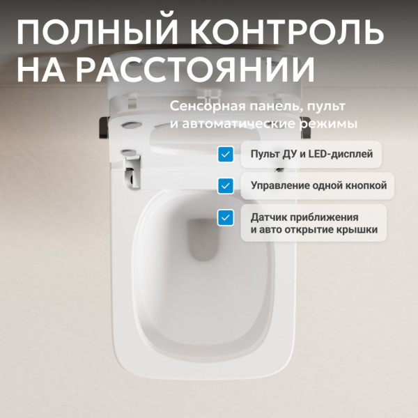 Комплект Abber подвесной электронный унитаз-биде Rechteck AC1215S с инсталляцией AC0101P2 (AC1215S-AC0101P2)