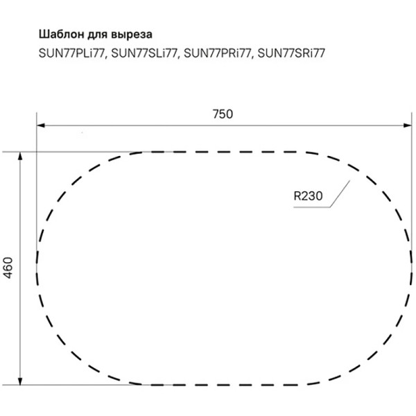 Мойка для кухни врезная Iddis Suno S 77x48 с сифоном нержавеющая сталь шелк (SUN77SDi77S)
