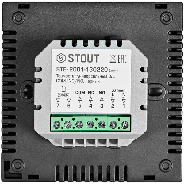 Терморегулятор Stout универсальный 3А, ON/OFF 230 В черный (STE-2001-130220)
