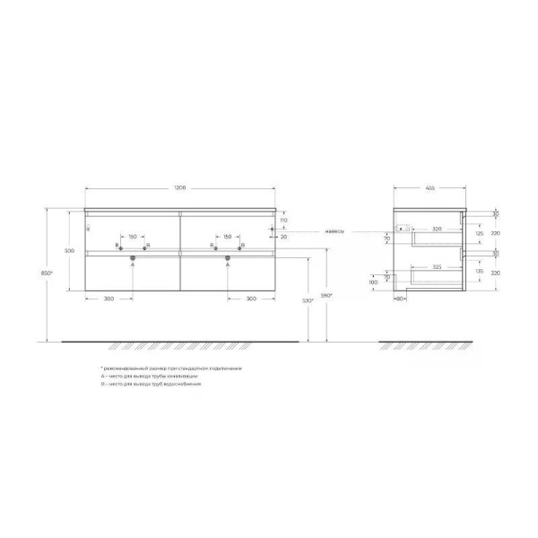 Тумба подвесная Cezares Kraft 1200x455x500 с фрезерованными ручками по всей длине фасада с четырьмя выкатными ящиками голубой матовый (KRAFT-1200-4C-S