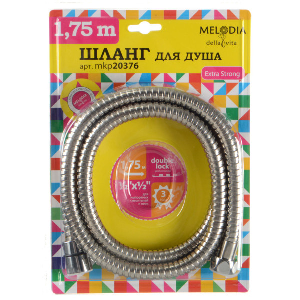 Шланг душевой Melodia EXTRA STRONG d14, L175 см, 2-ой зажим (MKP20376BL)