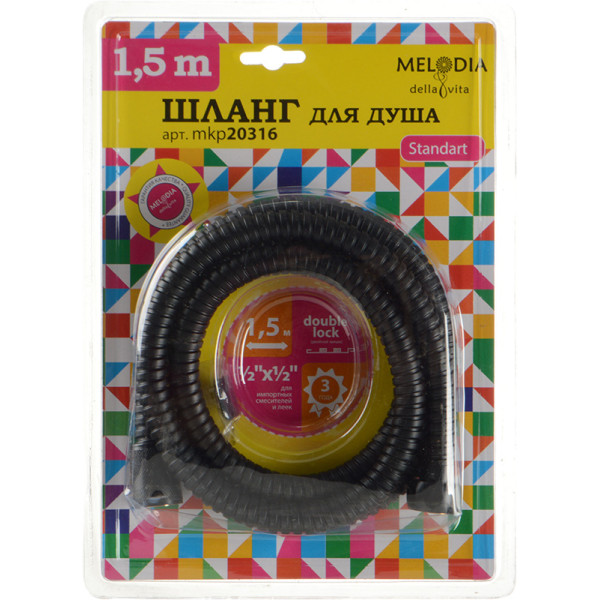 Шланг душевой TERMA/Melodia Standard BLACK нерж. d14, L150 см (MKP20316BL_bk)