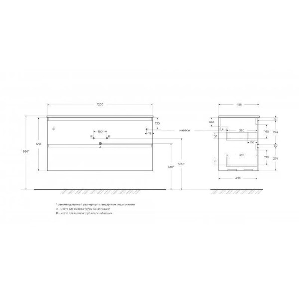Тумба подвесная Cezares Uno 1200x455x608 с фрезерованными ручками по всей длине фасада с двумя выкатными ящиками бежевый матовый (UNO-1200-2C-SO-СO)