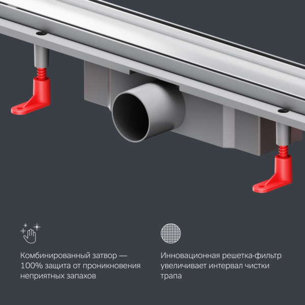 Трап для душа AM.PM PrimeFlow линейный универс затвор Tile 80 см сталь мат (W02SC-U11-080-04SB)