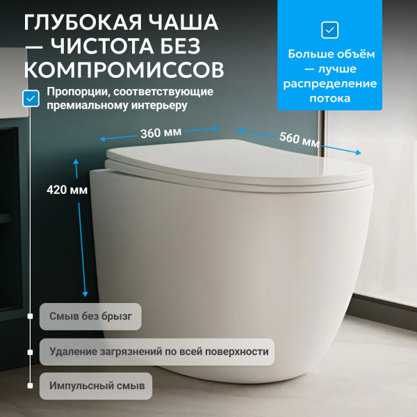 Унитаз напольный Abber Bequem 360x560x420 белый матовый (AC1111TMW)