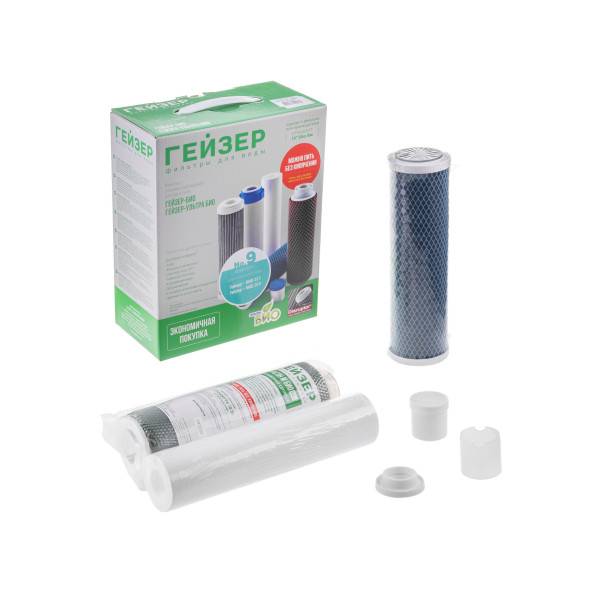 Комплект сменных картриджей №9 для Гейзер Био (для мягкой воды) (50037) Комплект сменных картриджей №9 для Гейзер Био (для мягкой воды) (50037)